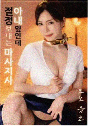 香蕉视讯 手稿图鉴卷轴排版示意